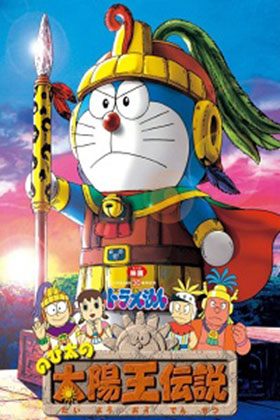 Doraemon