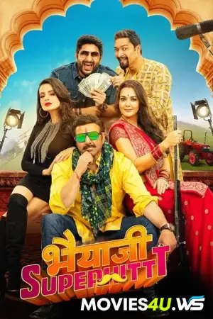 Bhaiaji Superhit