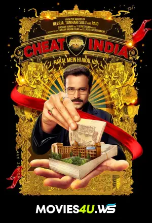 Why Cheat India