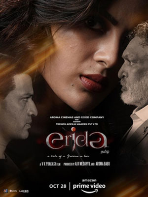 Erida