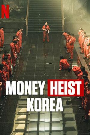 Money Heist: Korea