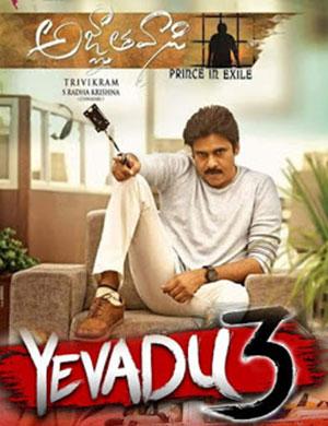 Yevadu 3