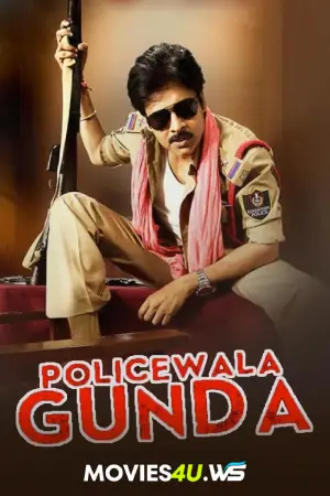 Policewala Gunda - Gabbar Singh