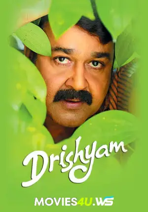 Drishyam