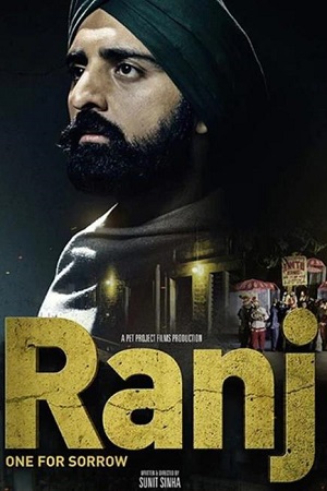 Ranj