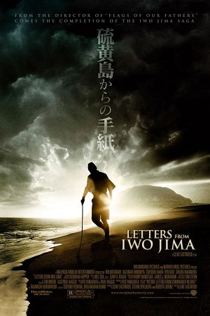 Letters from Iwo Jima