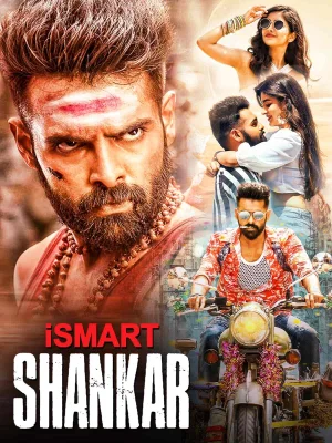 iSmart Shankar