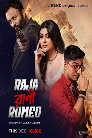 Raja Rani Romeo