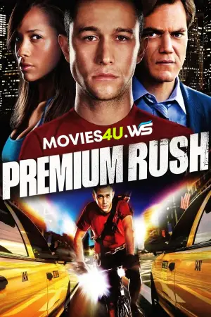 Premium Rush