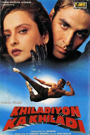 Khiladiyon Ka Khiladi