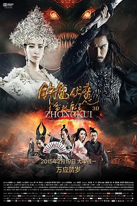 Zhongkui: Snow Girl and the Dark Crystal