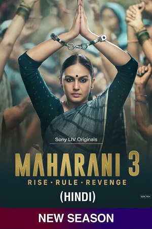 Maharani