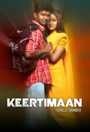 Keertimaan - Ghilli