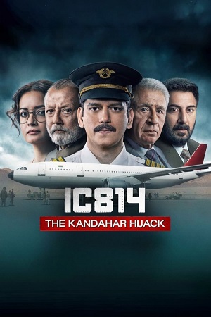 IC 814: The Kandahar Hijack