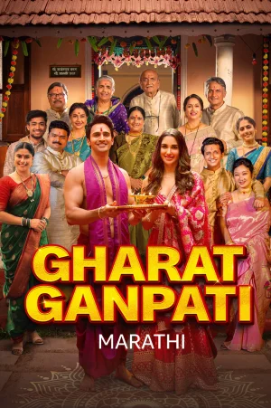 Gharat Ganpati