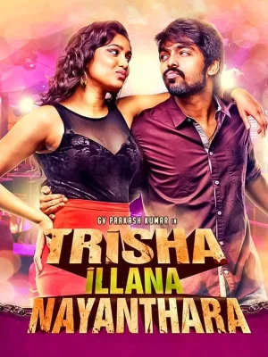 Trisha Illana Nayanthara