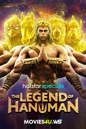 The Legend of Hanuman