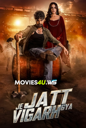 Je Jatt Vigarh Gya