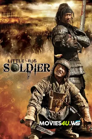 Little Big Soldier