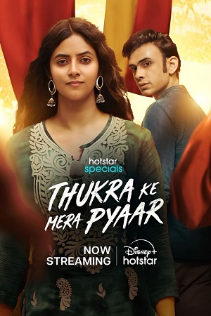 Thukra Ke Mera Pyaar