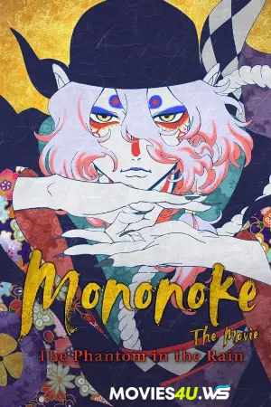 Mononoke The Movie: The Phantom in the Rain