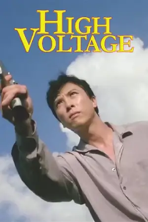 Asian Cop: High Voltage