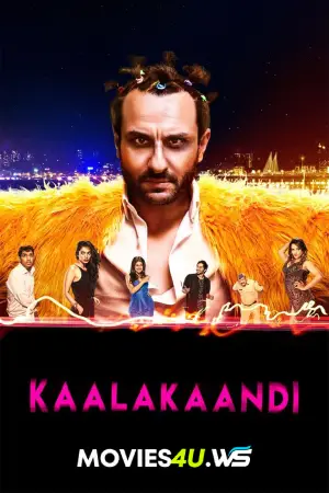 Kaalakaandi