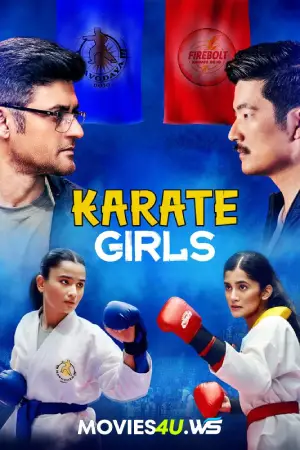 Karate Girls