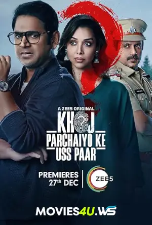 Khoj: Parchaiyo Ke Uss Paar