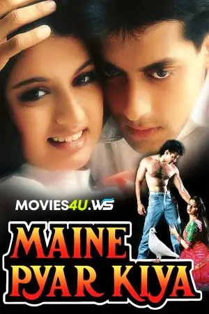 Maine Pyar Kiya