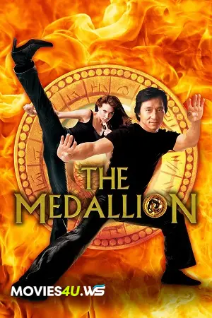 The Medallion