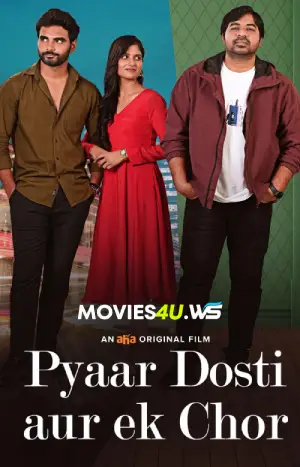 Pyaar, Dosti Aur Ek Chor