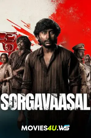 Sorgavaasal