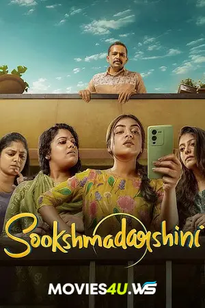 Sookshmadarshini