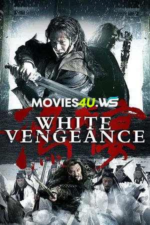 White Vengeance