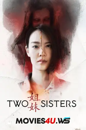 Two Sisters