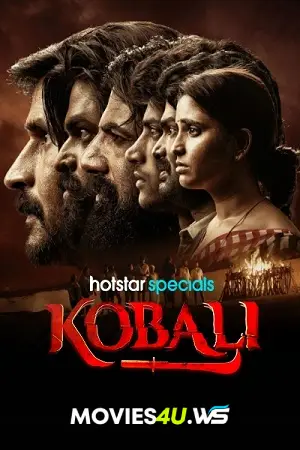 Kobali