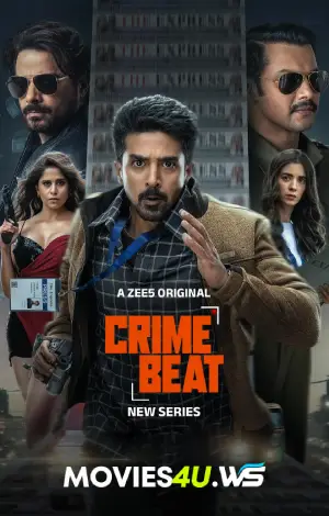 Crime Beat