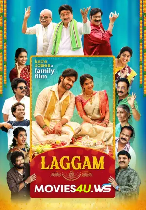 Laggam