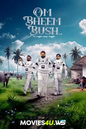 Om Bheem Bush